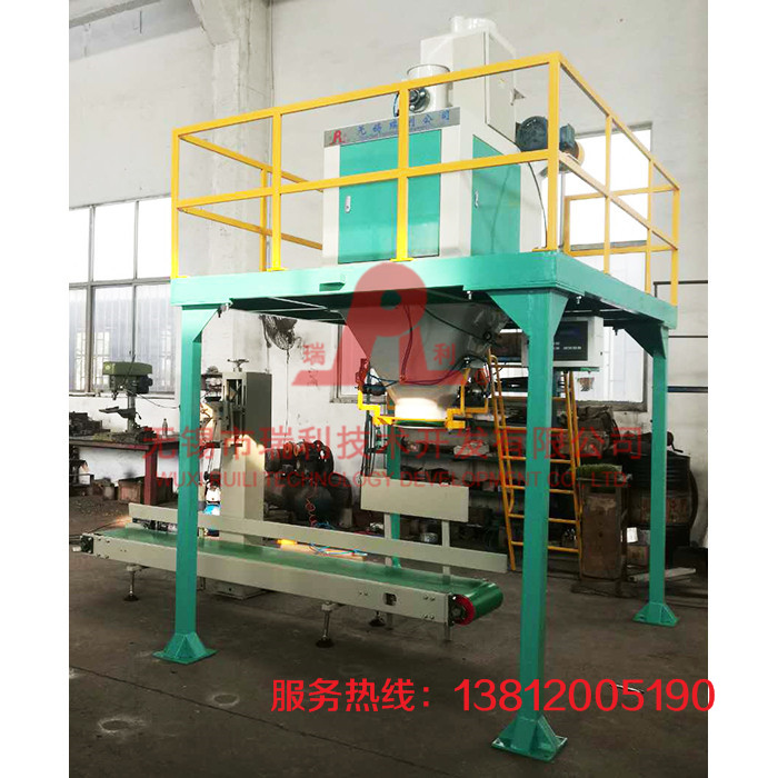 Net weighing mode packing machine