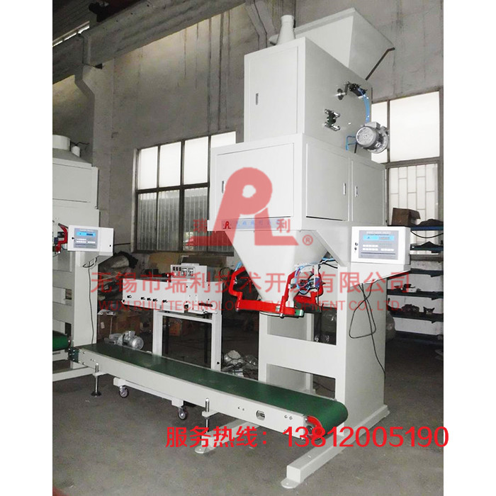 Net weighing mode Packing Machine